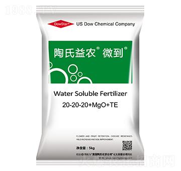 5kg����Ԫ��ˮ�ܷ���20-20-20+MgO+TE-΢��-�������r(n��ng)