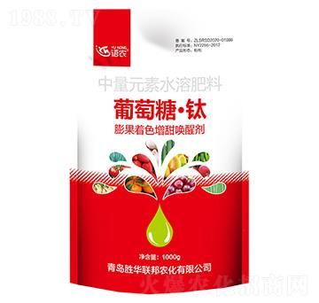 中量元素水溶肥料-葡萄糖·鈦1000g-語農(nóng)-勝華聯(lián)邦
