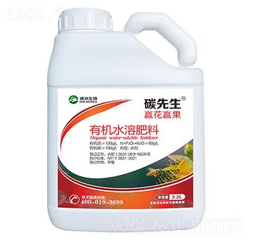 贏花贏果有機(jī)水溶肥料-碳先生-綠洲生物