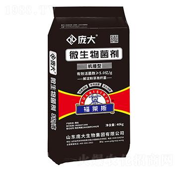 機播型微生物菌劑5億-福萊斯-龐大生物