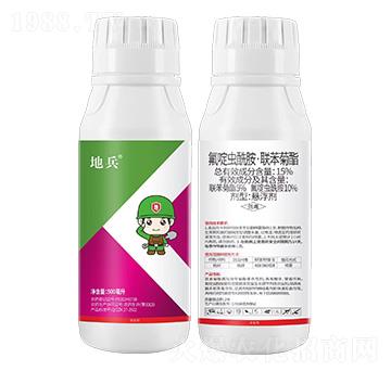 15%氟啶蟲酰胺·聯(lián)苯菊酯-地兵-中科化工