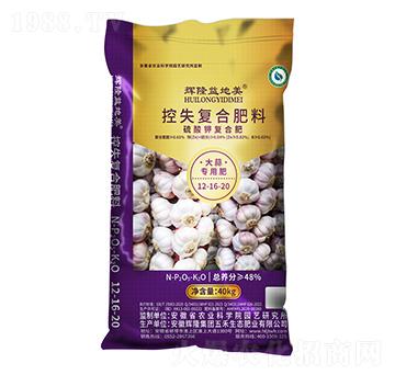 大蒜專用硫酸鉀控失復(fù)合肥料12-16-20-輝隆益地美-輝隆集團