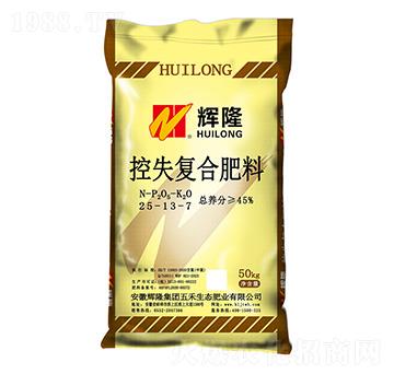 控失復(fù)合肥料25-13-7-輝隆集團