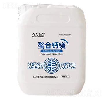 螯合鈣鎂-張氏益農(nóng)
