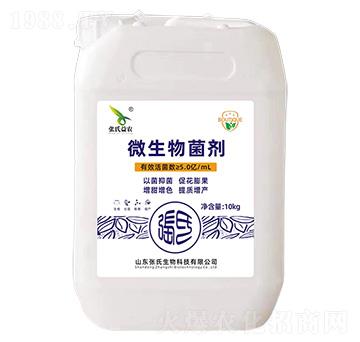 微生物菌劑-張氏益農(nóng)
