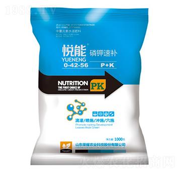 悅能磷鉀速補-榮耀農(nóng)業(yè)