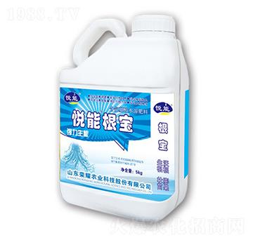 悅能根寶-悅能-榮耀農(nóng)業(yè)