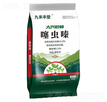 0.12%噻蟲(chóng)嗪-大興桉林-九禾