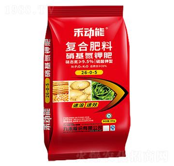 �ͺϷ���26-0-5-�̄���-�ź�