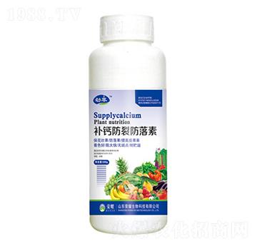 補鈣防裂防落素（500g）-勁萃-榮耀農(nóng)業(yè)