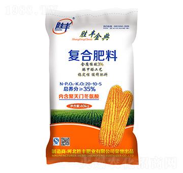 玉米適用脲甲醛穩(wěn)定性含腐植酸復(fù)合肥料20-10-5-勝豐金典-勝豐肥業(yè)