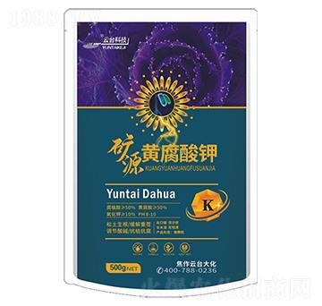 礦源黃腐酸鉀500g-云臺大化