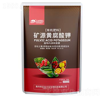 礦源黃腐酸鉀-云臺大化
