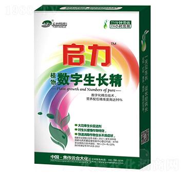植物數(shù)字生長精-啟力-云臺大化