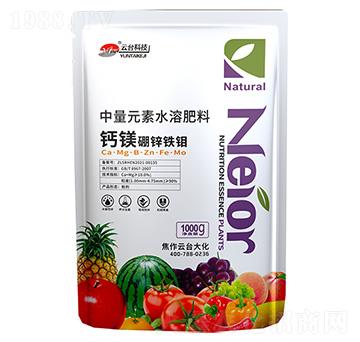 中量元素水溶肥料-鈣鎂硼鋅鐵鉬-云臺大化