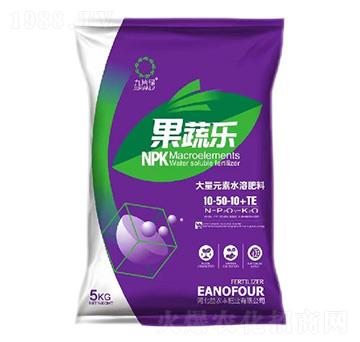 大量元素水溶肥料10-50-10+TE-果蔬樂-益農豐肥業(yè)