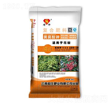 花椒專用復(fù)合肥料17-5-6-增神-和莊肥業(yè)
