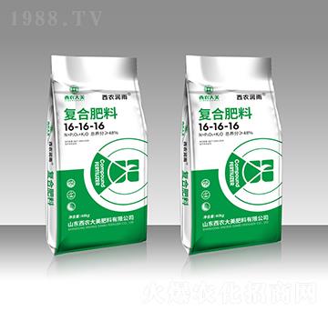 復(fù)合肥料16-16-16-西農(nóng)潤雨-西農(nóng)大美