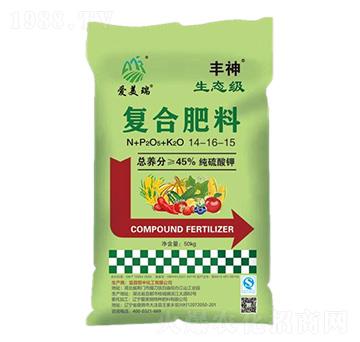 生態(tài)級復(fù)合肥料14-16-15-豐神-愛美瑞