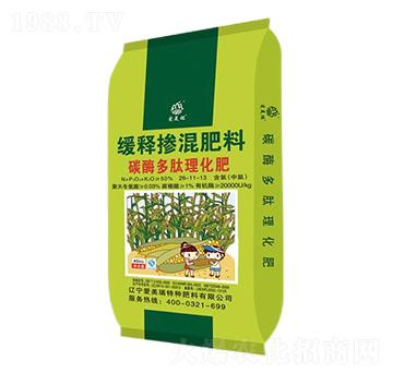 玉米專用碳酶多肽理化緩釋摻混肥料26-11-13-愛美瑞
