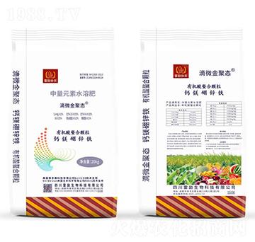 有機(jī)酸螯合鈣鎂硼鋅鐵-雷勵(lì)生物