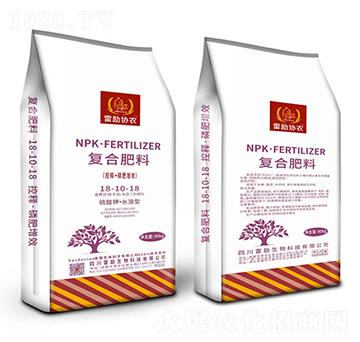 復(fù)合肥料18-10-18-雷勵(lì)生物