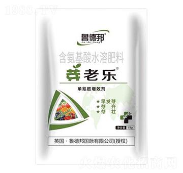 含氨基酸水溶肥料-芽老樂(lè)-魯?shù)掳? width=