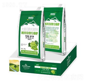 陽(yáng)光玫瑰專用平衡型大量元素水溶肥料20-20-20+TE-魯?shù)掳? width=