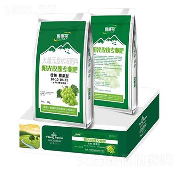 陽(yáng)光玫瑰專用壯秧膨果型大量元素水溶肥料30-10-10+TE-魯?shù)掳? width=