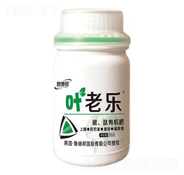 碳肽有機(jī)肥-葉老樂(lè)-魯?shù)掳? width=