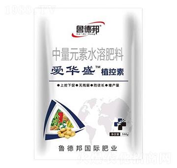 中量元素水溶肥料-愛(ài)華盛·植控素-魯?shù)掳? width=