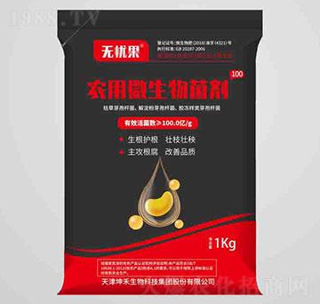 農(nóng)用微生物菌劑100（粉劑）-無憂果-坤禾生物