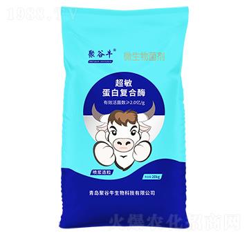 超敏蛋白復合酶微生物菌劑20kg-聚谷牛