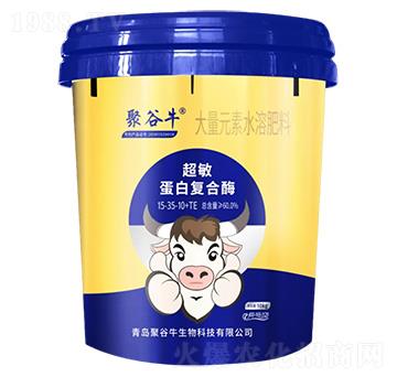 10kg超敏蛋白復合酶大量元素水溶肥料15-35-10+TE-聚谷牛