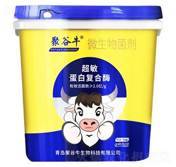 超敏蛋白復合酶微生物菌劑5kg-聚谷牛