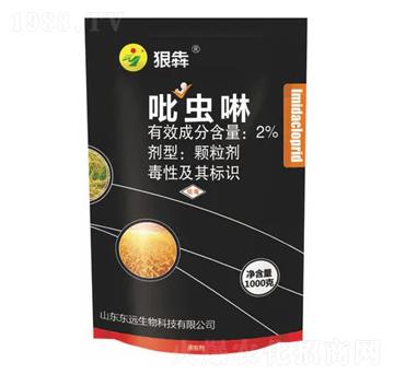 2%吡蟲啉顆粒劑-狠犇-東遠(yuǎn)生物