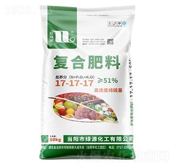 高濃度純硫基復合肥料17-17-17-珍珠泉-華強化工集團