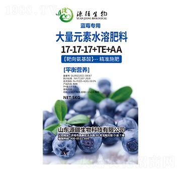 藍(lán)莓專用大量元素水溶肥料17-17-17+TE+AA-源疆生物
