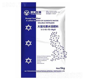 大量元素水溶肥料5-5-45+TE+Mgo-騰美生物