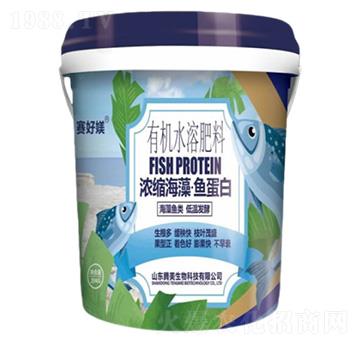 有機(jī)水溶肥料-濃縮海藻·魚蛋白-騰美生物