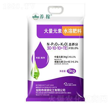 ����Ԫ��ˮ�ܷ���30-10-10+TE-�B(y��ng)��-�A��(qi��ng)�������F(tu��n)