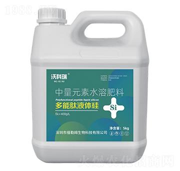 多能肽液體硅-沃科瑞-禧勒姆