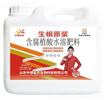 5kg生根原漿含腐植酸水溶肥料-云冠石-中德益農(nóng)