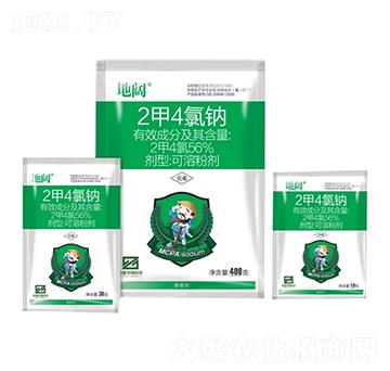 56%二甲四氯鈉可溶粉劑（SP）-地闊-中基作物科學