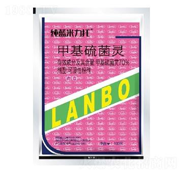 70%甲基硫菌靈WP-純藍(lán)米力托-一覽科技