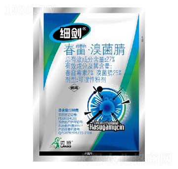 27%春雷·溴菌腈WP-細(xì)劍-一覽科技
