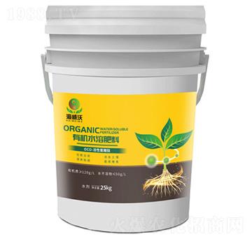 有機(jī)水溶肥（含微生物菌劑）-海威沃-海納百川
