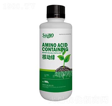 含氨基酸水溶肥料-核動(dòng)綠-斯麥澳