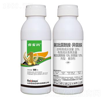 20%氟吡菌酰胺·異菌脲-露富潤(rùn)-百信生物