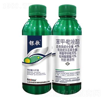 40%苯甲·吡唑酯-銀歌-百信生物